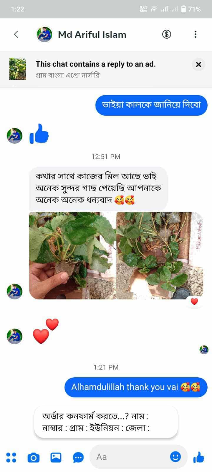 WhatsApp Review 5