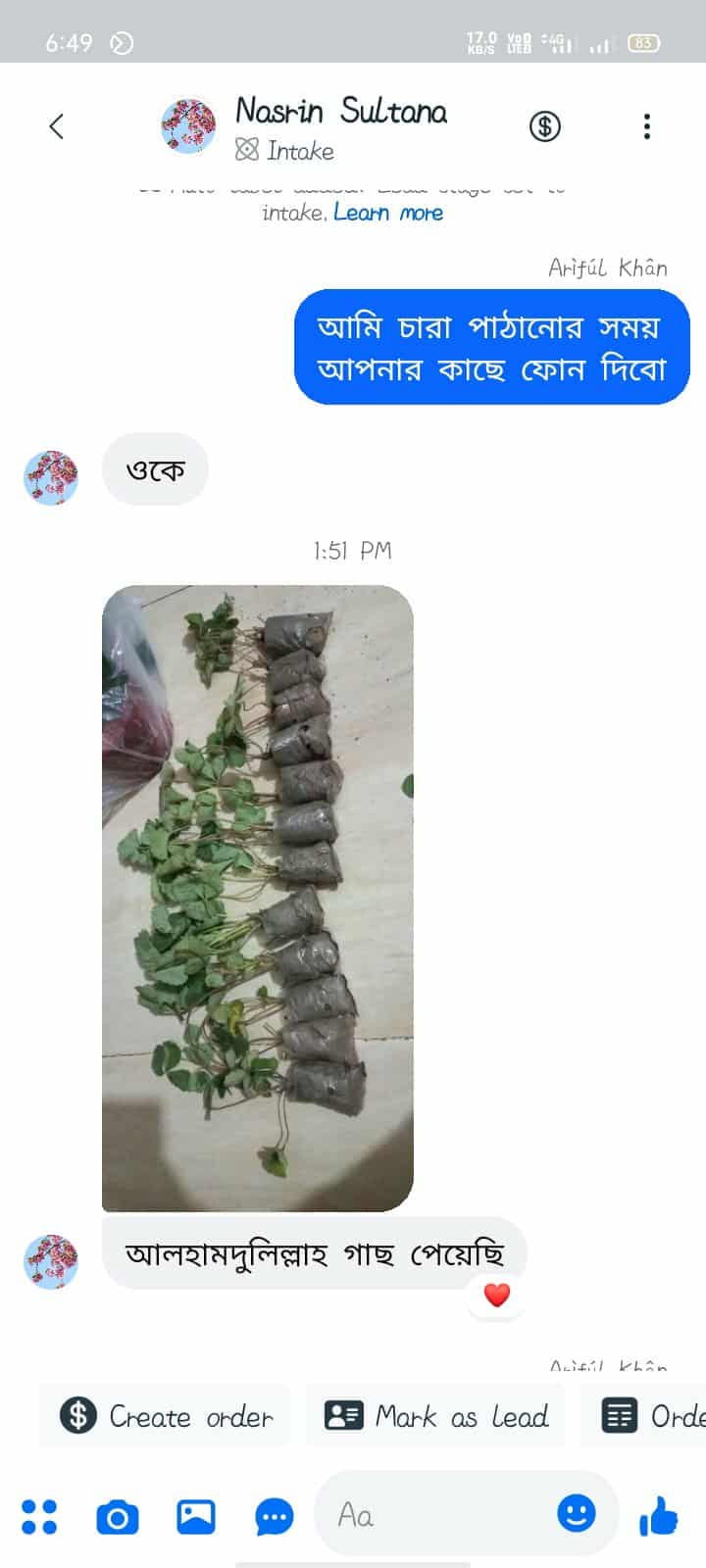 WhatsApp Review 6