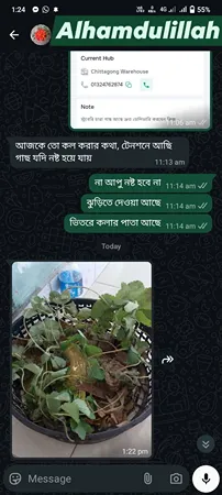 গ্রাহকের রিভিউ ৯